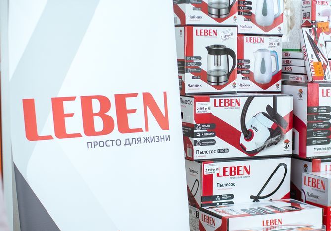 предоставлено компанией «Галамарт»